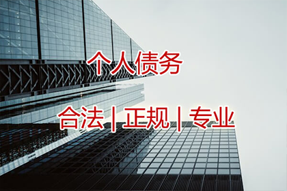 揭东要账公司